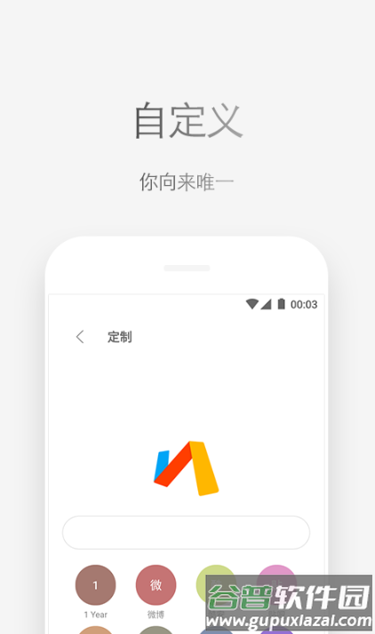 Via浏览器谷歌版app截图3