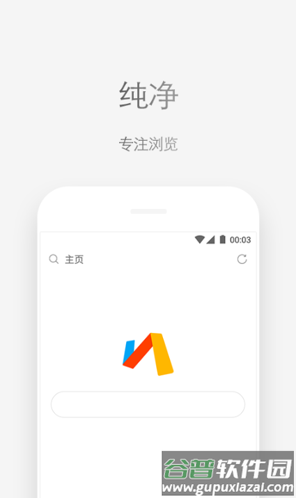Via浏览器谷歌版app截图4
