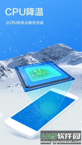 极速清理管家轻量版app截图2