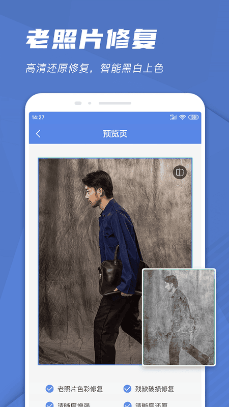 手机扫描王免费版下载安装