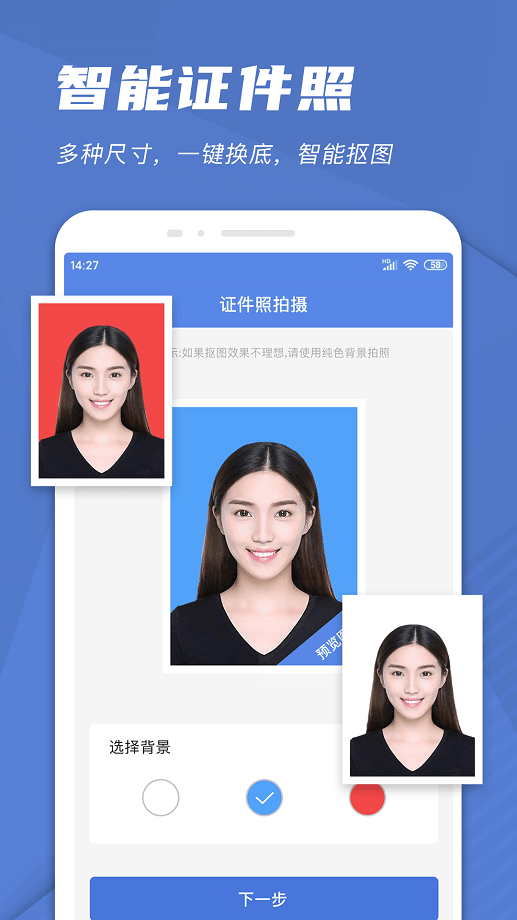 手机扫描王app最新版截图3