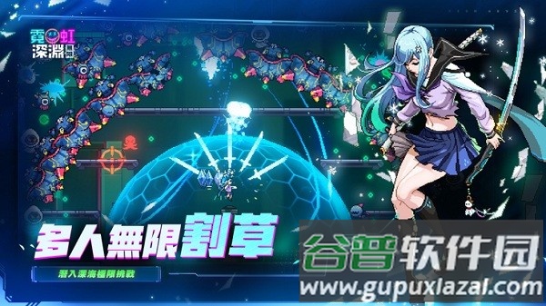 霓虹深渊无限台服(霓虹深Y：o限)截图2