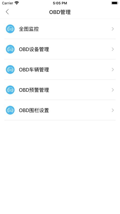 盘库宝最新版下载