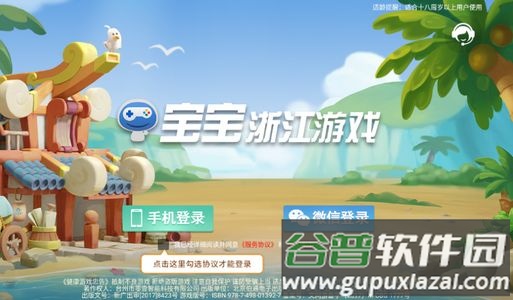 临海红五五家安卓版