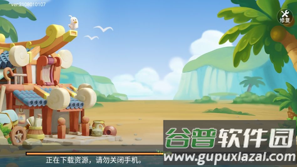 临海红五五家安卓版截图3