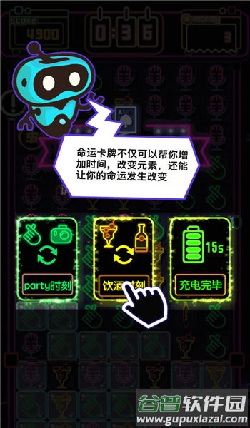 霓虹消消消游戏截图1