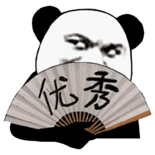 暴走P图侠最新版v1.2.4