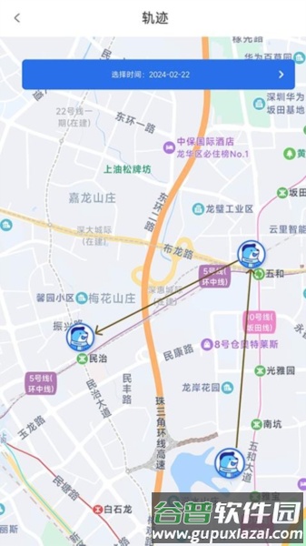 安全守护家人app截图3