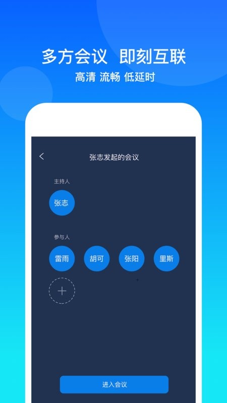康桥互联app下载