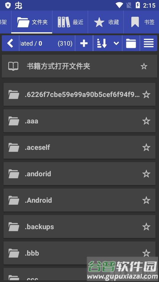 电子书阅读器(Librera FD)截图3