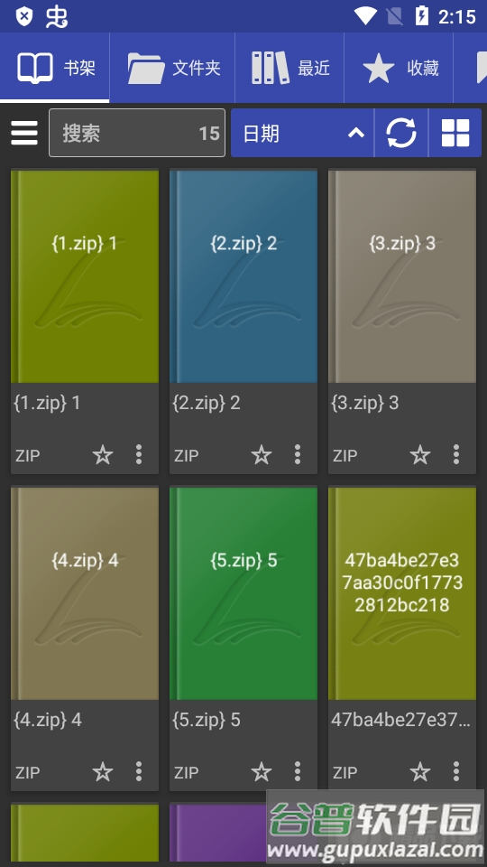 电子书阅读器(Librera FD)截图4