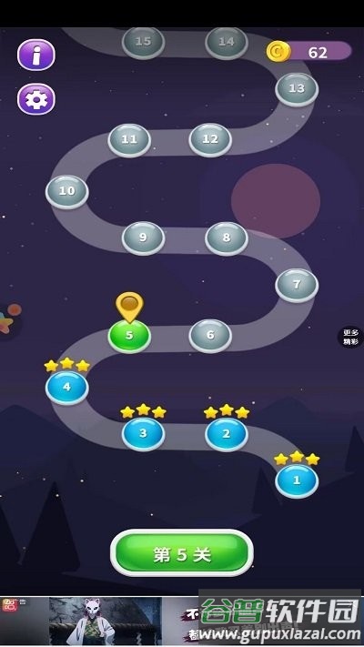 霓虹弹球最新版截图1