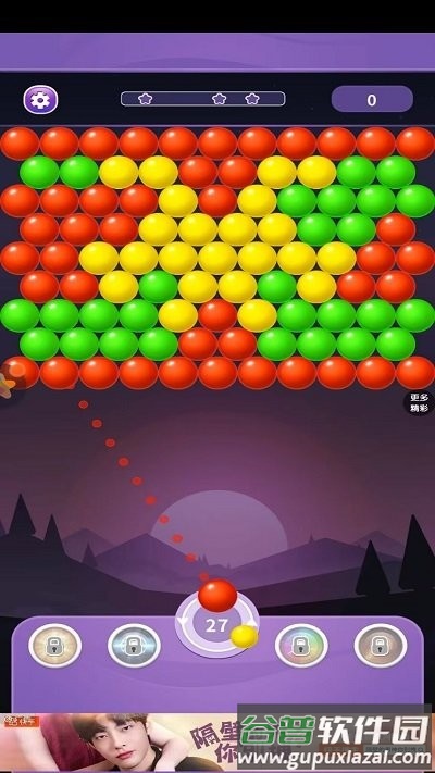 霓虹弹球最新版截图3