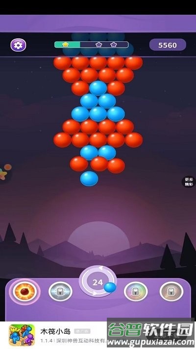 霓虹弹球最新版截图4