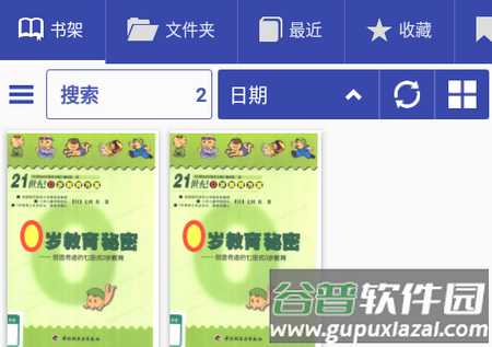 Librera Pro阅读器专业版
