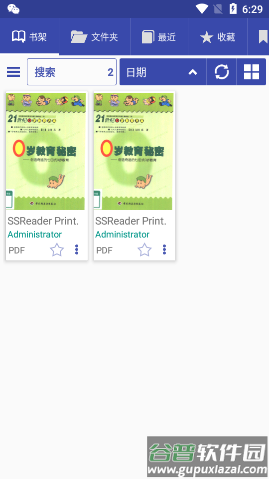 Librera Pro全书阅读器app免费版截图3