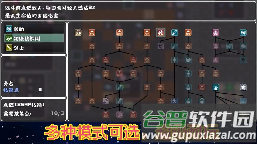 魔塔地牢单人双行手游截图1