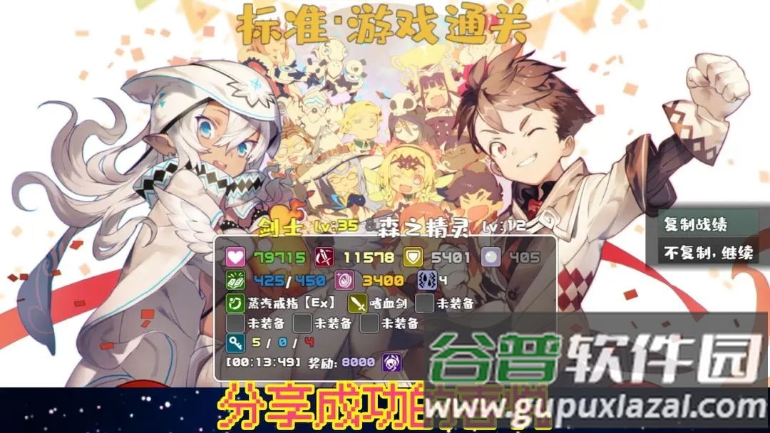 魔塔地牢单人双行手游截图3