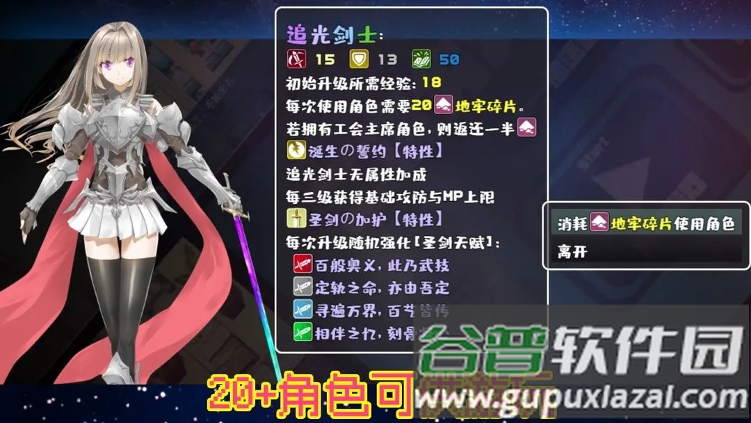 魔塔地牢单人双行手游截图4