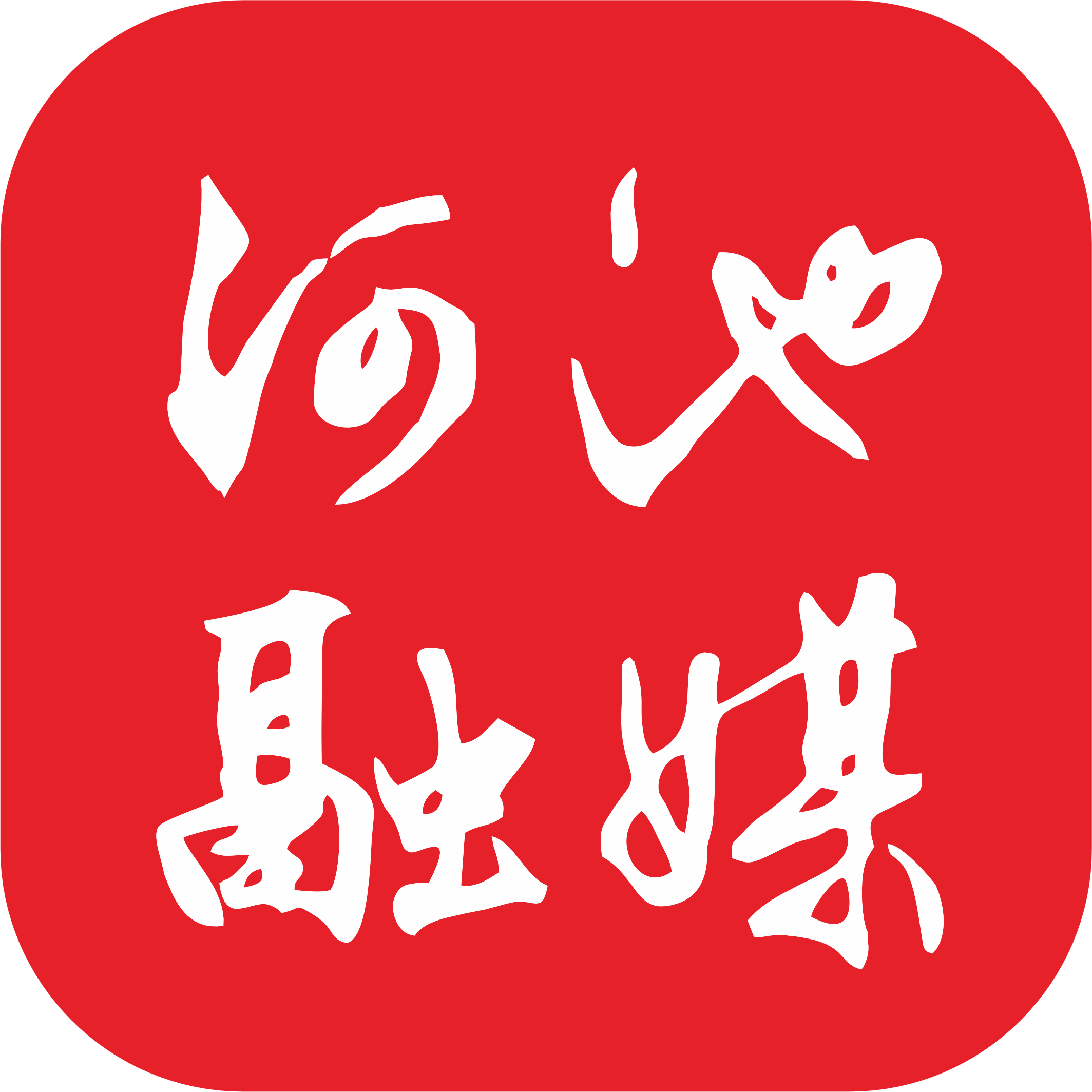 河池融媒体中心APPv4.0.6
