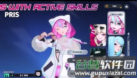 霓虹奔跑者官方下载