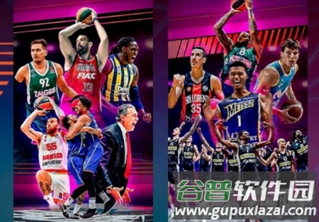 国际篮球经理2023游戏完整版
