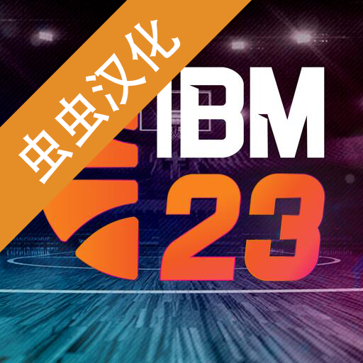 国际篮球经理2025游戏完整版v1.1.0最新版