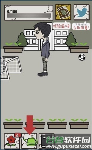 我想毁灭世界截图1