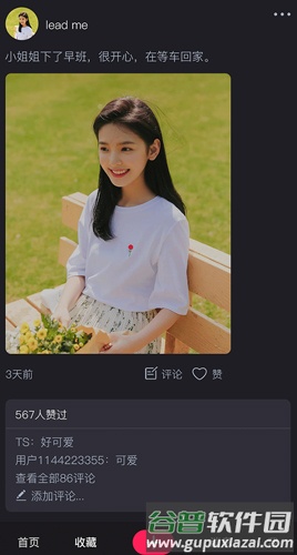 发布者app软件介绍