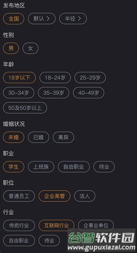 发布者app软件功能