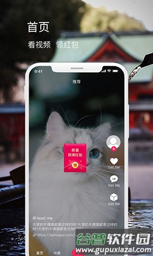 发布者app截图1
