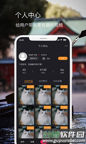 发布者app截图3