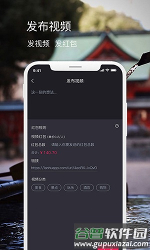 发布者app截图4