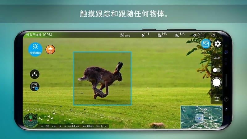 rainbow无人机飞行控制软件免费版下载