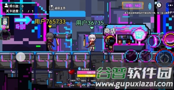 霓碟之城游戏(玩家自制)截图3