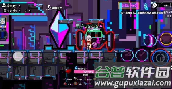霓碟之城游戏(玩家自制)截图4