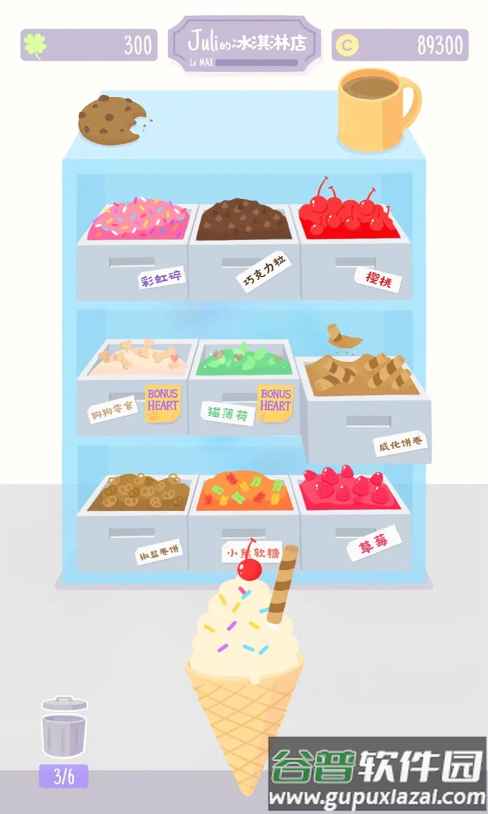 猫猫狗狗冰淇淋Sundae Picnic截图1