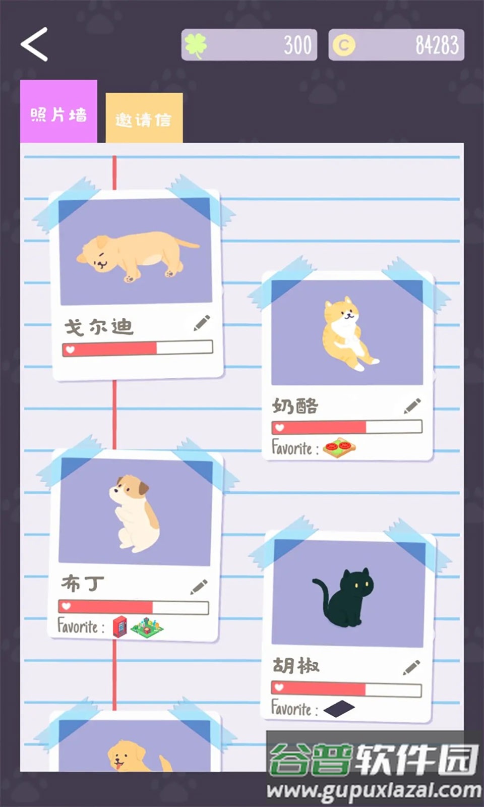 猫猫狗狗冰淇淋Sundae Picnic截图3
