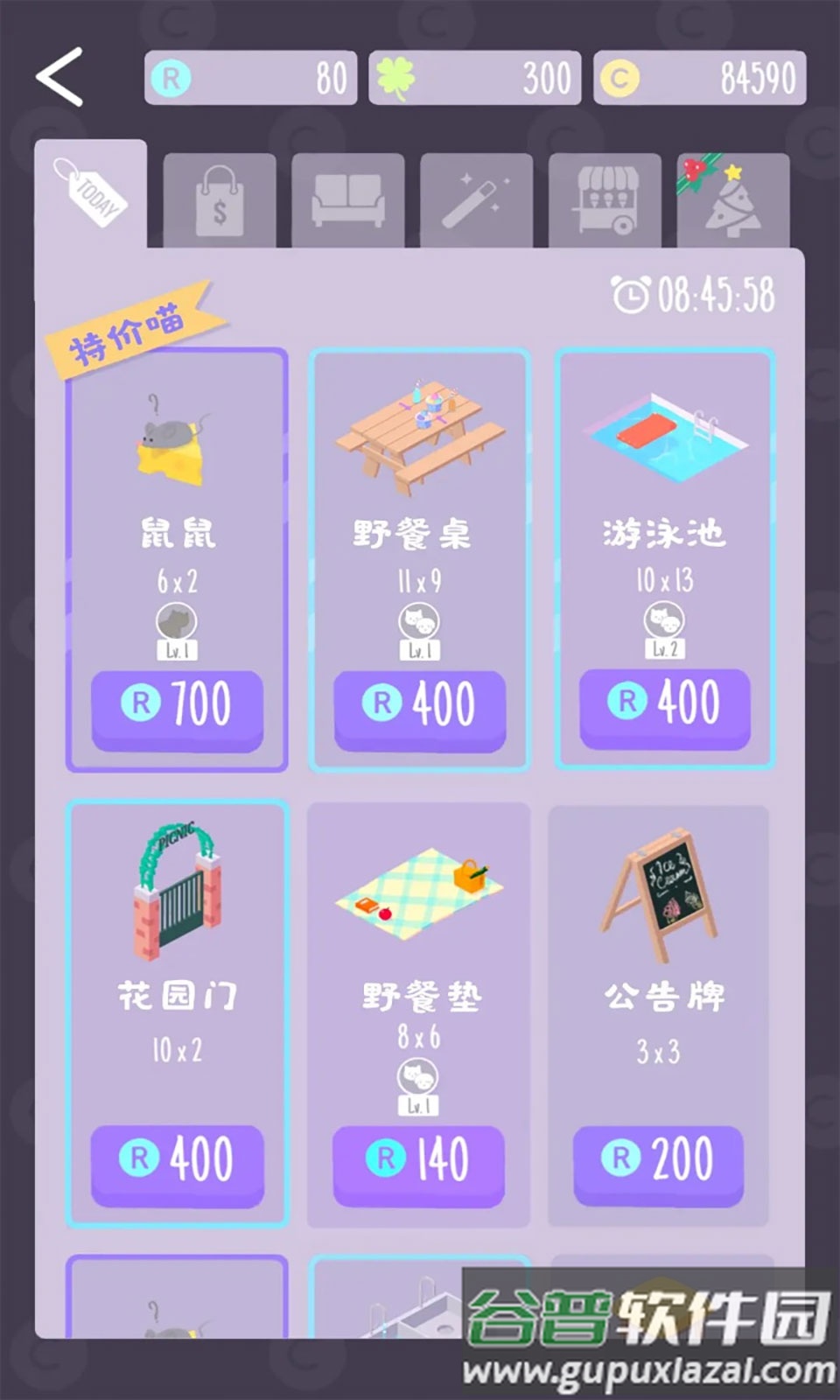 猫猫狗狗冰淇淋Sundae Picnic截图4