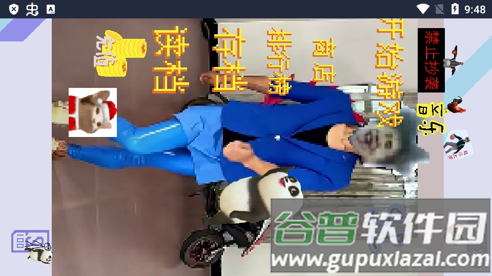 坤坤和蓝色妖姬手游截图5