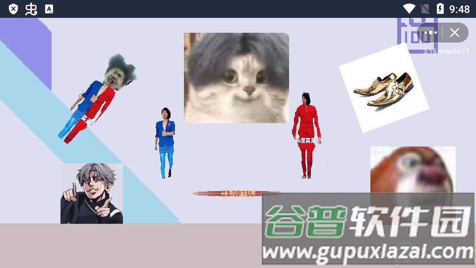 坤坤和蓝色妖姬手游截图6