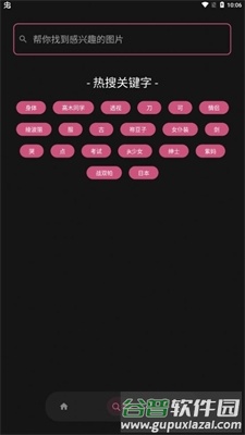 次元小姐姐安卓版截图2