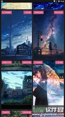 次元小姐姐安卓版截图3