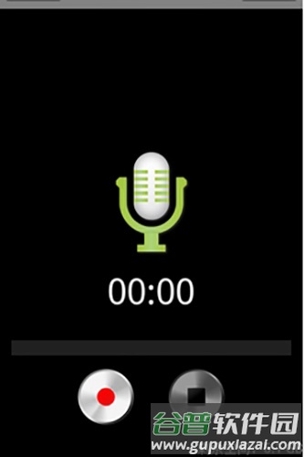 高音质录音机手机版截图4