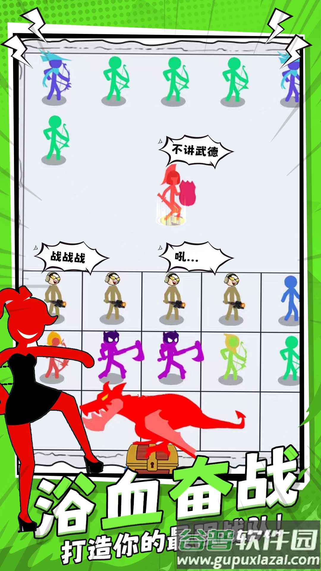 马桶人决斗游戏截图3