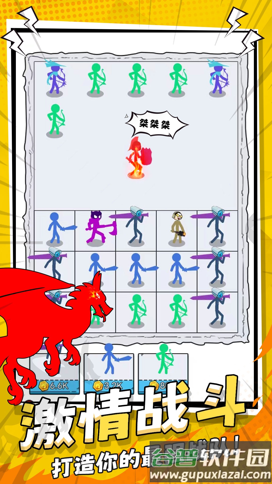 马桶人决斗游戏截图4