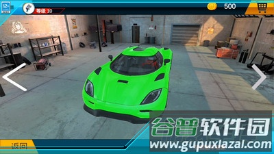 汽车遨游模拟器截图2