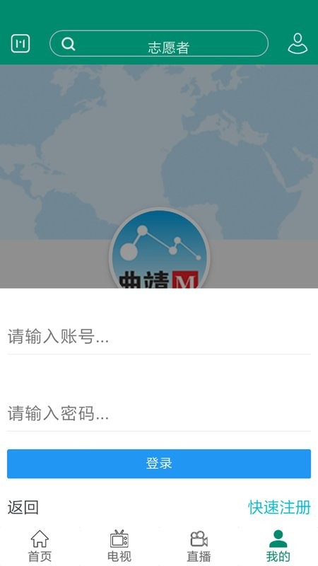 陆良m免费下载