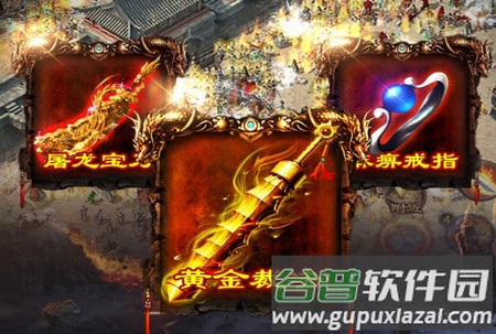 怒战红颜官方手游