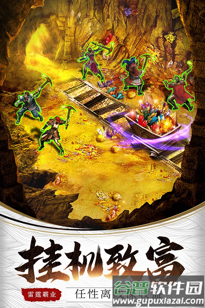 怒战红颜官方手游截图4